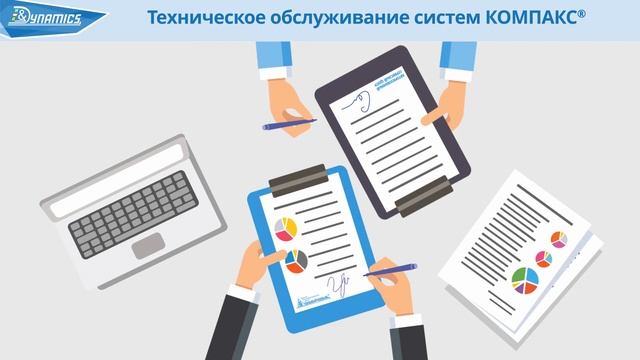 Техническое Обслуживание смотреть онлайн