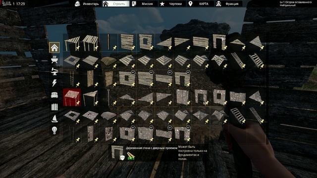 Sunkenland - Первый взгляд