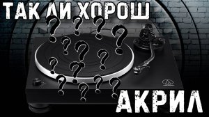 Я купил АКРИЛОВЫЙ слипмат | Так ли хорош АКРИЛ?