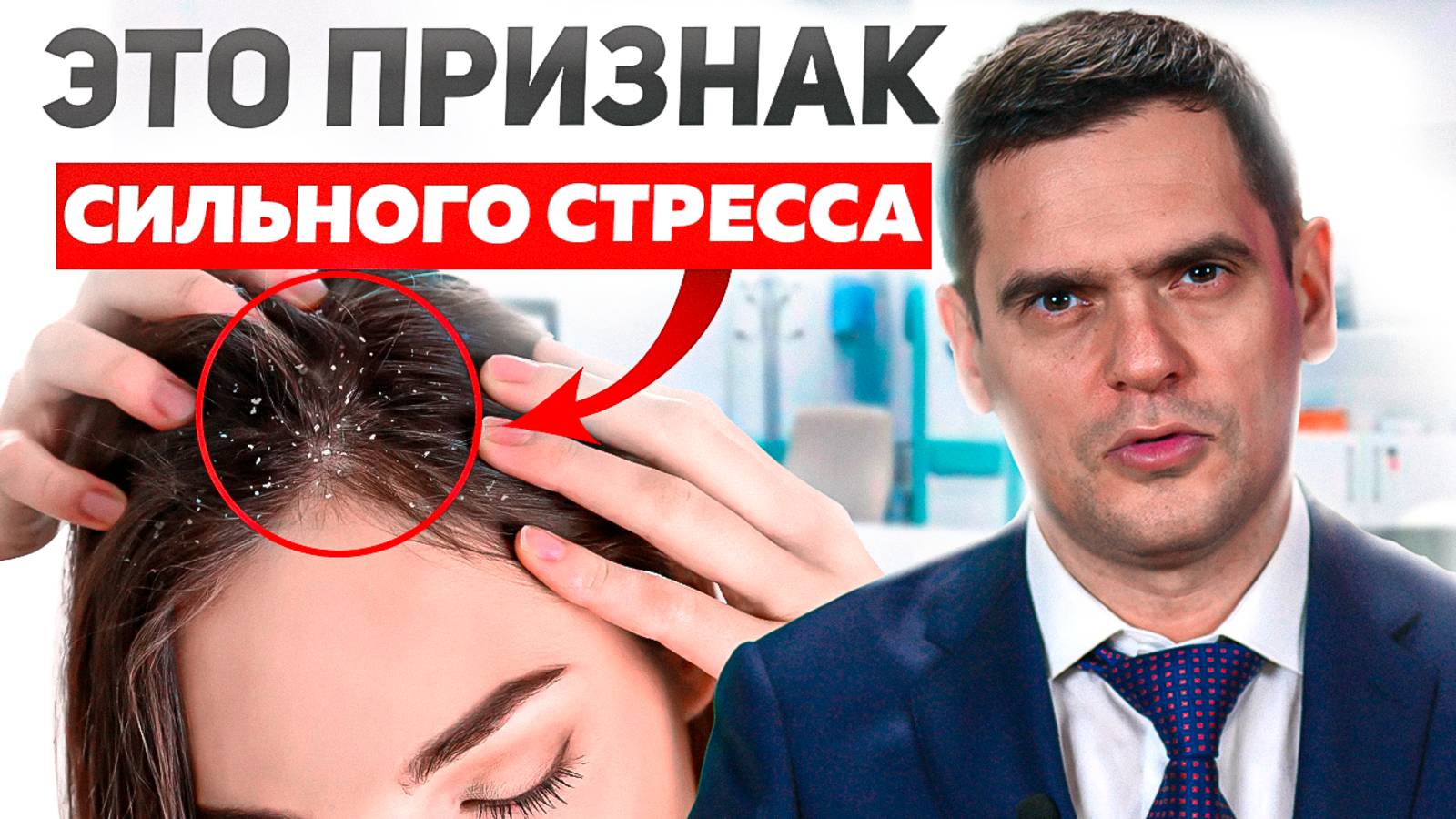 5 Знаков Тела о том, что у вас ХРОНИЧЕСКИЙ СТРЕСС! Как с Ним Бороться и перестать Нервничать? смотреть онлайн