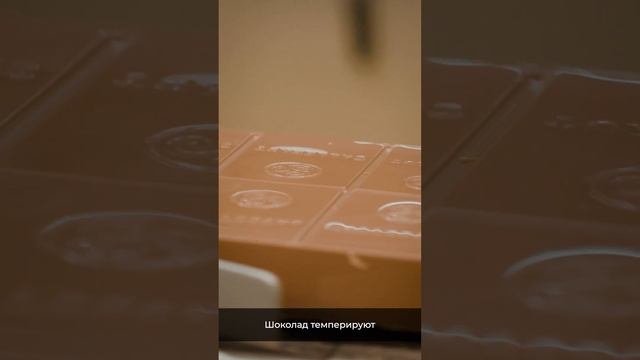 Шоколад Callebaut в своем конечном виде   #бельгийскийшоколад #созданиешоколада