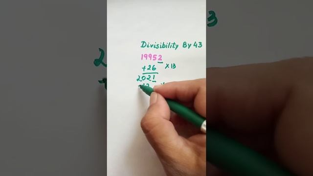 Divisibility of a number by 43/#Maths Trick смотреть онлайн