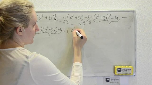 Утворюємо множники з доданків| Віртуальний репетитор з математики смотреть онлайн