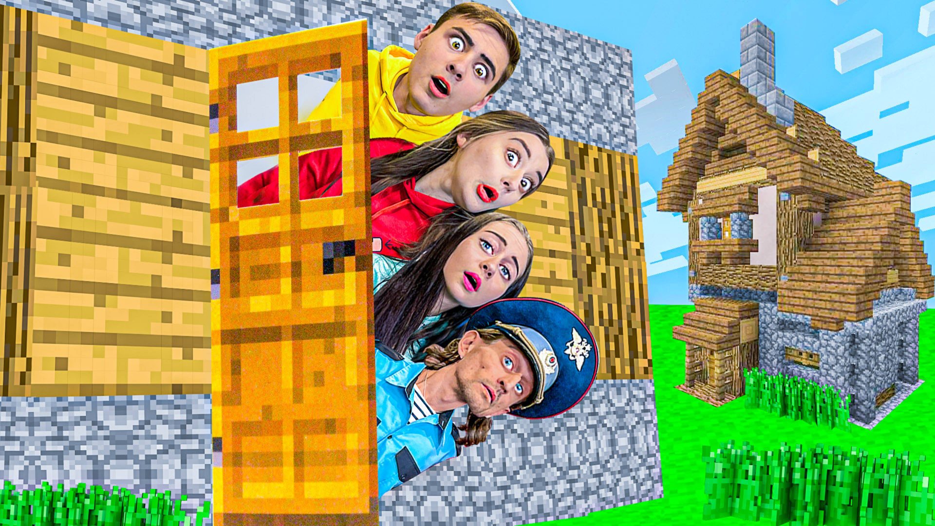 Кто Последний Покинет Город Майнкрафт В Реальной Жизни ! смотреть онлайн