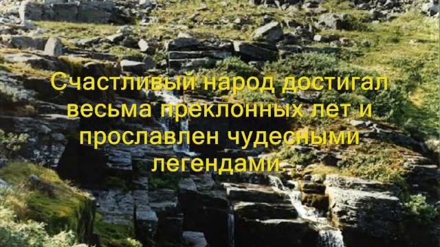 Исчезнувшие цивилизации. Гиперборея смотреть онлайн