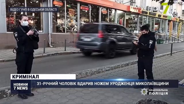 Випуск новин за 14:00 7 жовтня смотреть онлайн