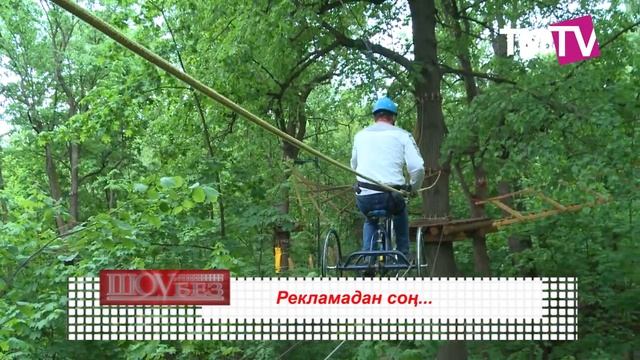 Шоубез 18.06.2017 Рэсим Низамов