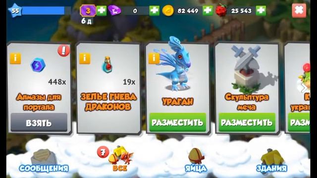 Как вывисти дракона леший? смотреть онлайн