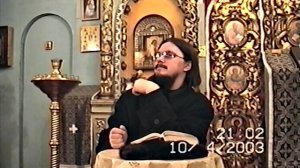 23/33// Ин.13.1-30. [+о.Д.Сысоев]