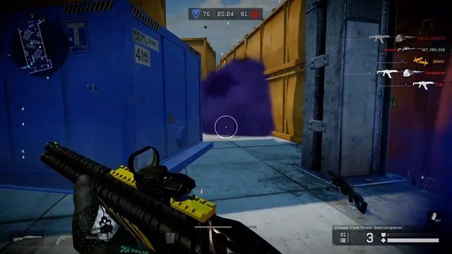 WARFACE|ВАРФЕЙС Командный Бой По кайфу