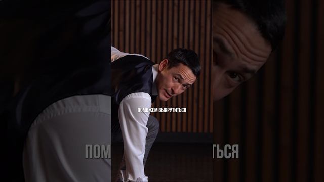 Поможем выкрутиться из самых сложных проблем с налогами. #налоги #законы #бизнес смотреть онлайн