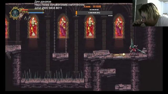 после полуночи Blasphemous смотреть онлайн
