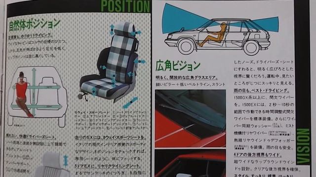 旧車カタログ トヨタ コルサ 昭和58年 toyota corsa смотреть онлайн
