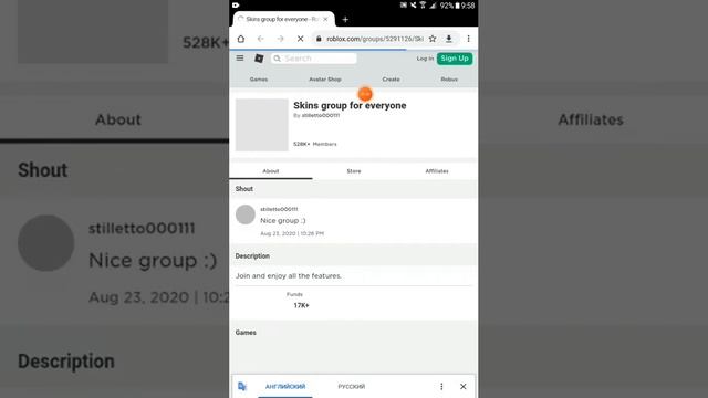 Как получать робуксы? смотреть онлайн