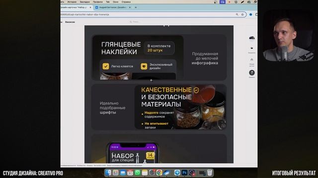 Эффективное ПОРТФОЛИО: Секретные техники привлечения заказов на BEHANCE смотреть онлайн