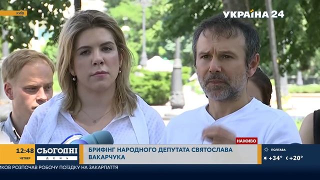 Святослав Вакарчук заявив, що складає повноваження депутата смотреть онлайн