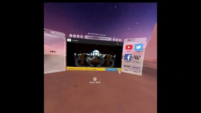 HTC Vive Focus смотреть онлайн