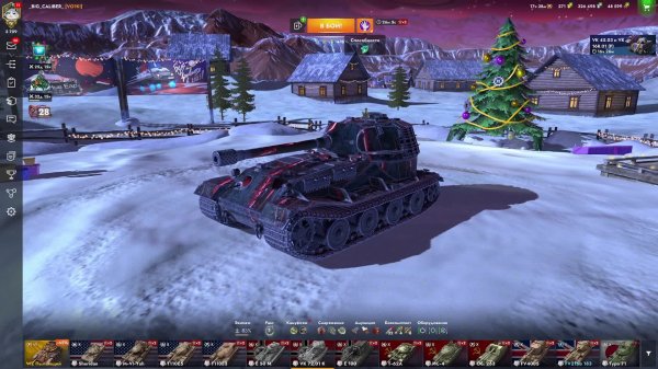 катаем режим