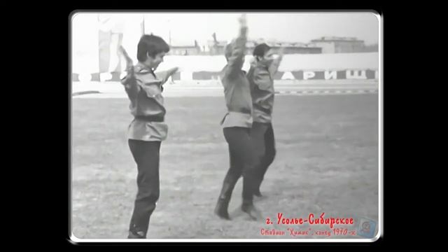 Хроника. г. Усолье-Сибирское.