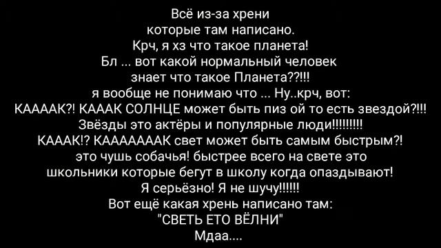 НЕНАВИЖУ ФИЗИКУ!!! смотреть онлайн