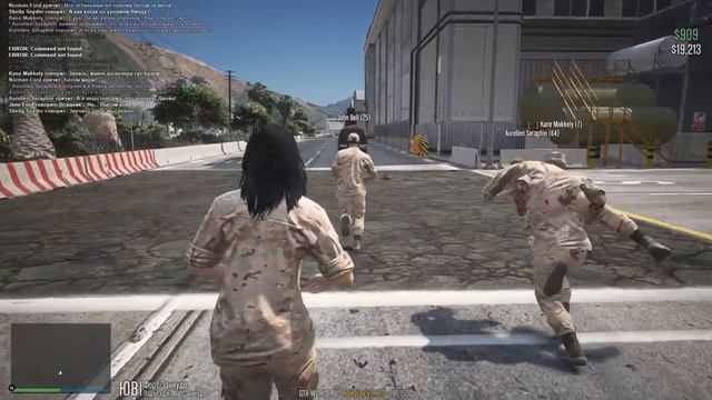 СЕР, ДА, СЕР