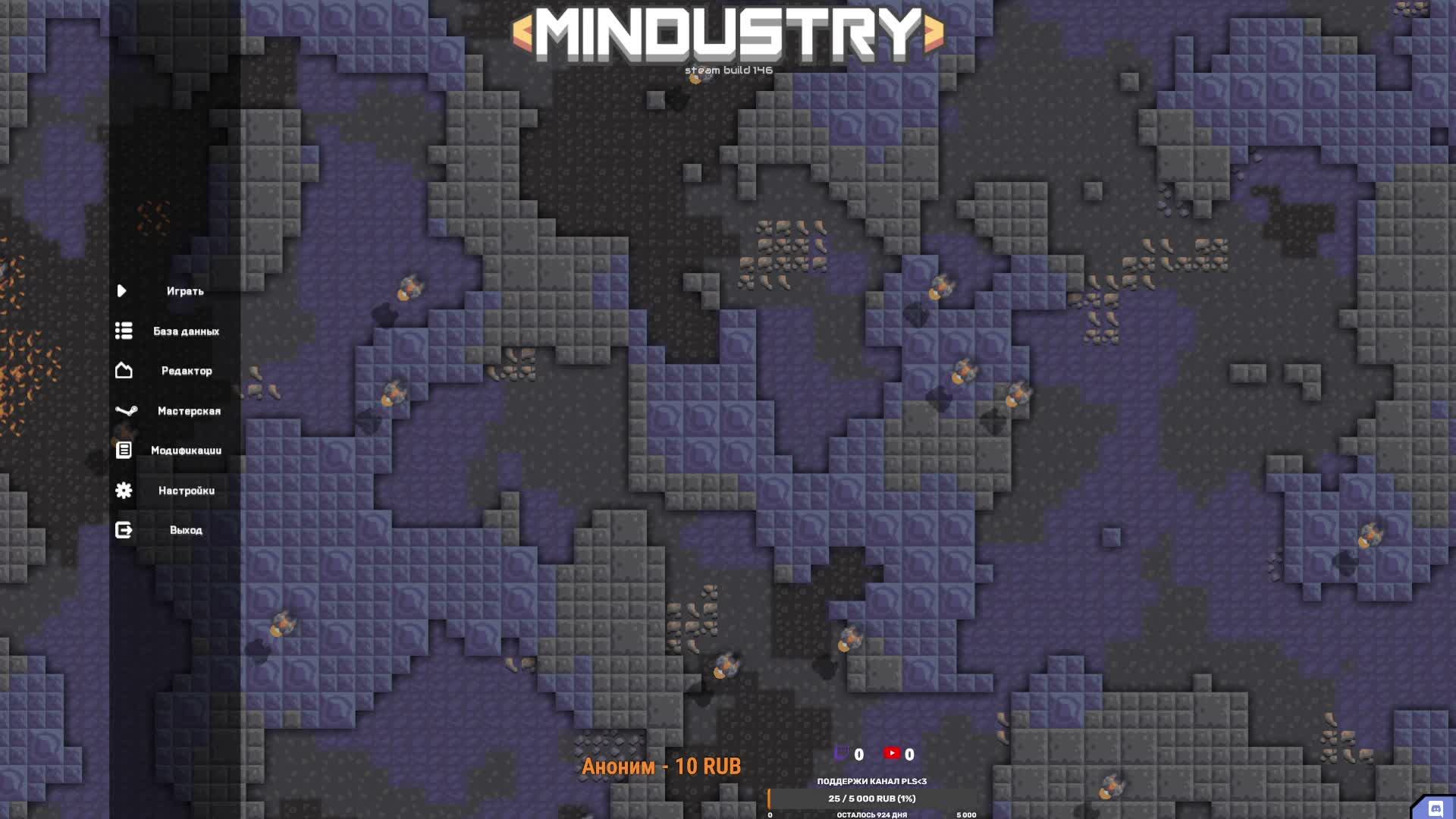 Стрим по Миндастри играем в пвп смотреть онлайн