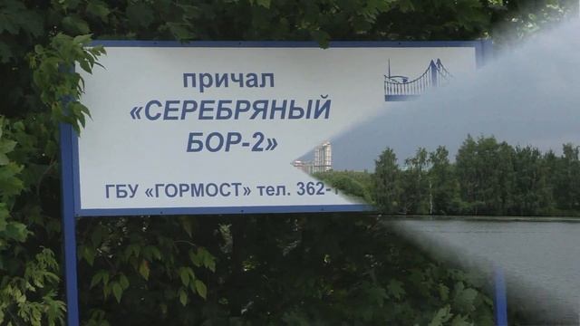 04 Урок географии смотреть онлайн