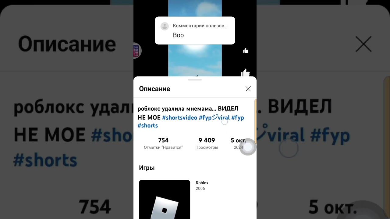 описание читайте перед тем как писать хейт смотреть онлайн