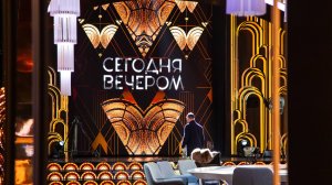 Юбилей «Мосфильма» с размахом отметили на 1 Канале