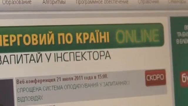 А.Скляренко ГНА в Полтавской области.mpg смотреть онлайн