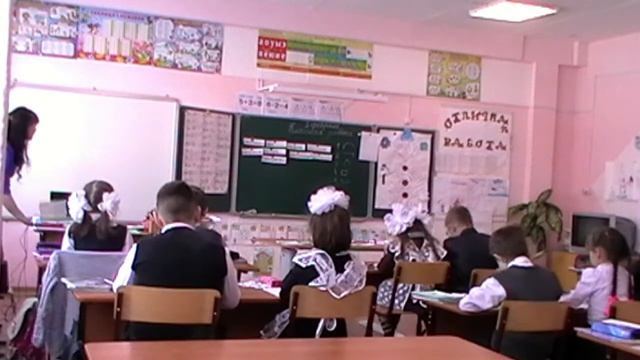 Узлова Е.Ю. урок 2 класс. смотреть онлайн