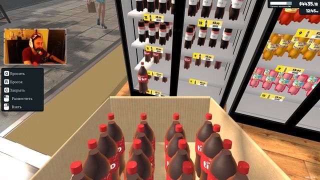 Я СДАЛСЯ, И ВОТ ЧТО ВЫШЛО.. ► Supermarket Simulator #45 смотреть онлайн