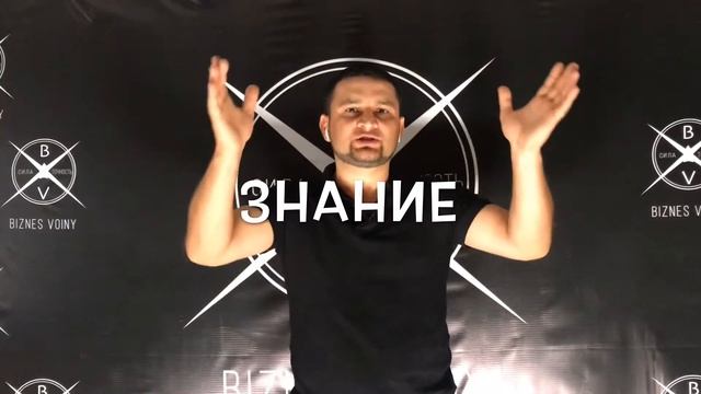 Утренние Инсайты #18 Почему У тебя такой результат? | Бизнес Воины | смотреть онлайн