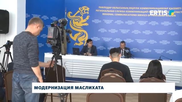 Модернизация маслихата смотреть онлайн