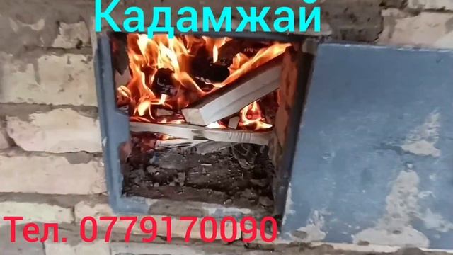 Печка Очок Жасайбыз Заманбап Кызыл-Кыя Кок-жар Кара-Добо Марказ Кок-Тала Кадамжай ОХНА 0779-17-00-9 смотреть онлайн