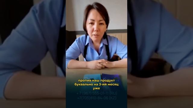 Девушка рассказывает что благодаря Magic Pack от Беливер, завод Шисейдо избавилась от фурункулёза. смотреть онлайн
