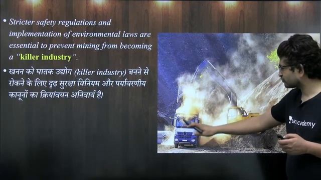 NCERT Class 10 Geography Summary(Hindi) For MPPSC Part-13 | NCERT Geography Summary For MPPSC, MPSI