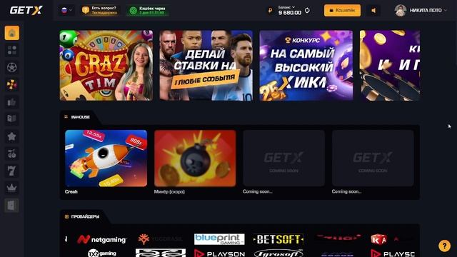 ГЕТ Х ПОДНЯЛ МИЛЛИОН И ДАЛ ПРОМОКОД!!!! смотреть онлайн