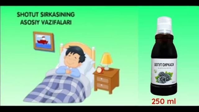 Shotut Sirkasining Foydali Xususiyatlari / Шотут сиркасининг фойдали хусусиятлари