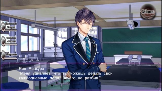 ❤Романтика школьных тайн ~ Рин {2 эпизод}❤ смотреть онлайн