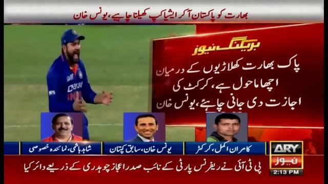 India will not travel to Pakistan for Asia Cup 2023: BCCI смотреть онлайн