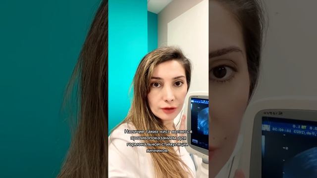 Зачем делать УЗИ во время менструации? смотреть онлайн