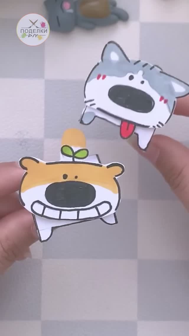 Собачка из бумаги смотреть онлайн