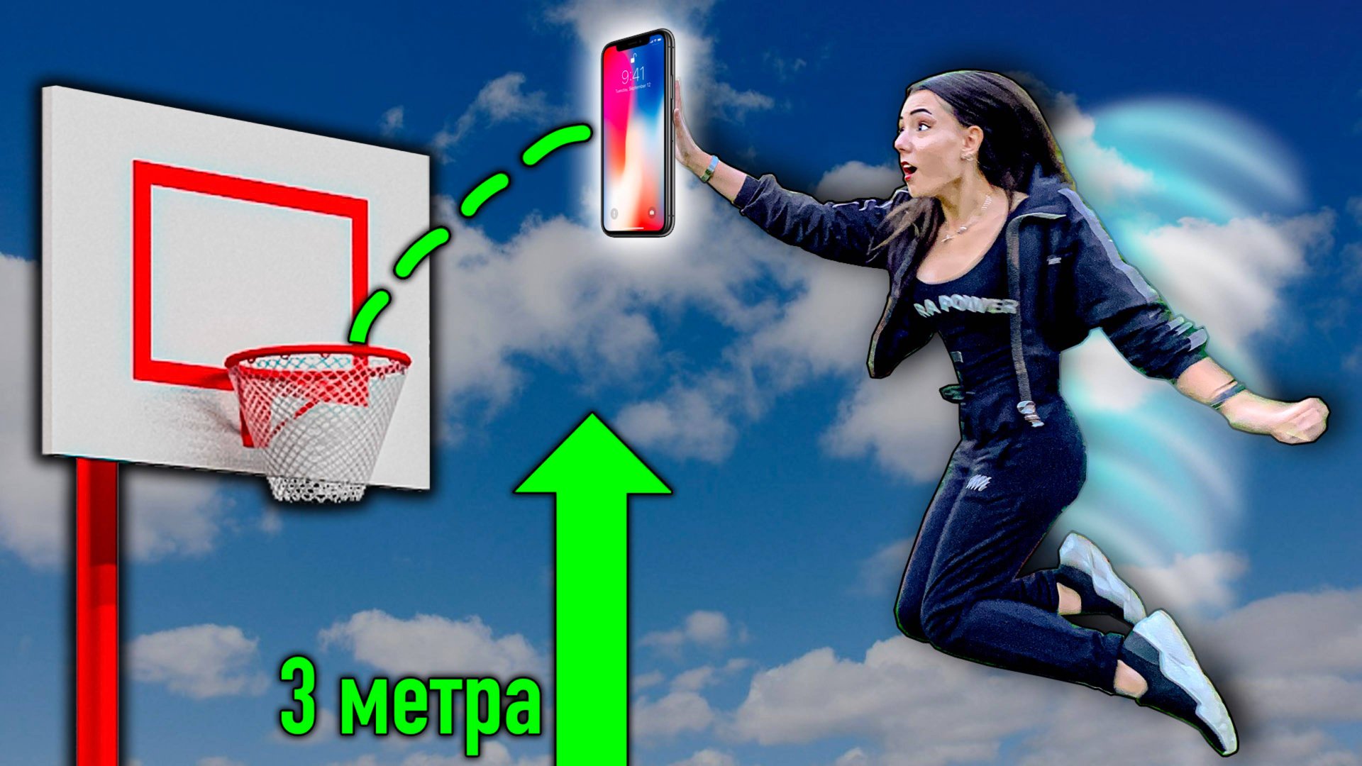 Забрось iPhone Чтобы Получить 1000$ Челлендж! смотреть онлайн