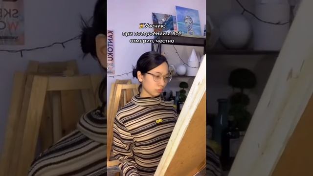 Художка, художник и препод🎨 смотреть онлайн