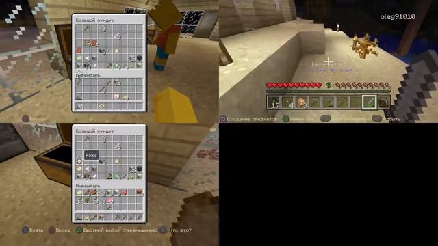 Minecraft PlayStation®4 Edition 20170209151757 смотреть онлайн