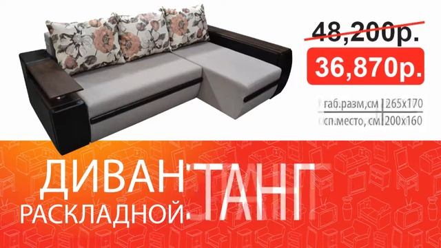 7я Мустанг смотреть онлайн