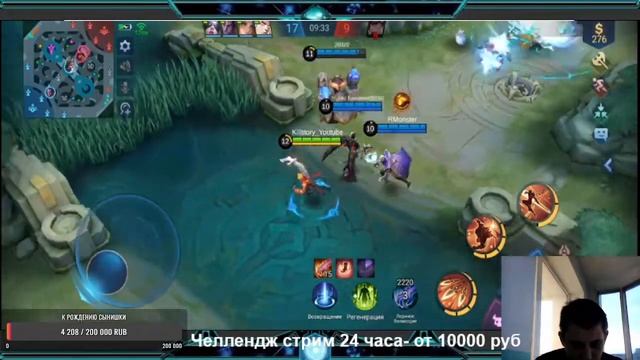 Катаем в моблу / ищем нормальное пати #3 смотреть онлайн