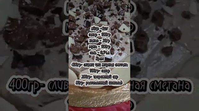 тортик шоколадный из блинов смотреть онлайн