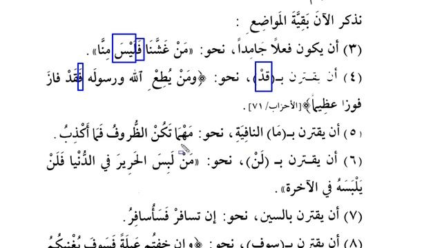 Том 3. Мединский курс арабского языка | Урок 15 (Ильнур Сарбулатов) смотреть онлайн